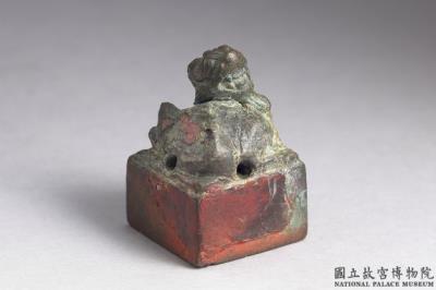 图片[2]-Bronze seal cast with “Qin Mu yin xin”, Jin dynasty (265-420)-China Archive